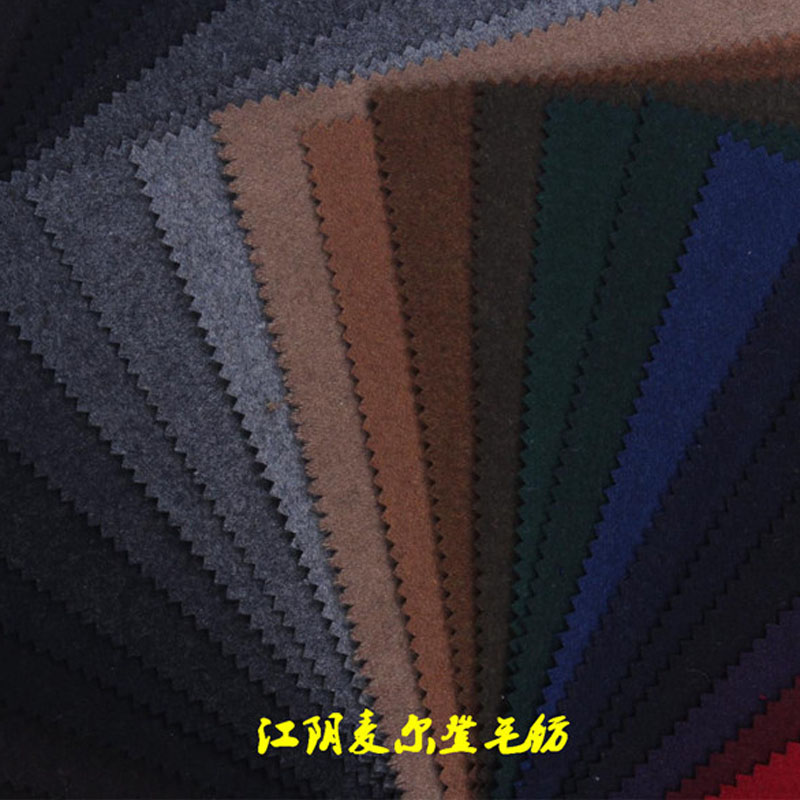 50%羊毛50%化纖600克回毛麥爾登呢